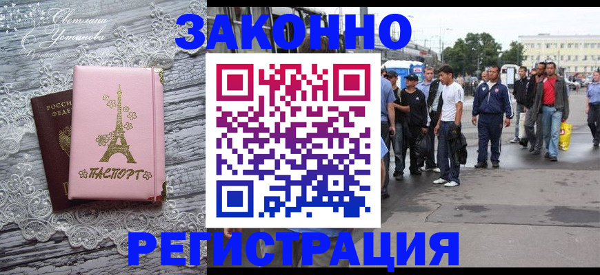 форма 3 в Белой Холунице