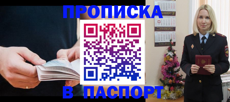 миграционный учет в Белой Холунице