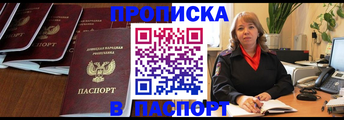 регистрация для школы в Белой Холунице