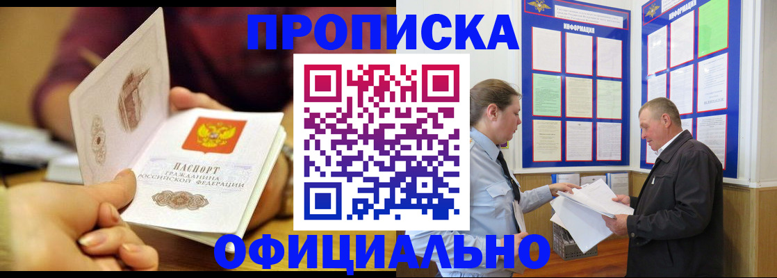 регистрация для дет. сада в Белой Холунице